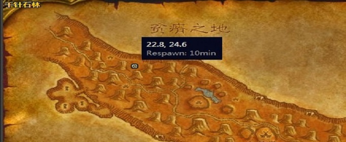 魔兽世界怀旧服豹笼在哪