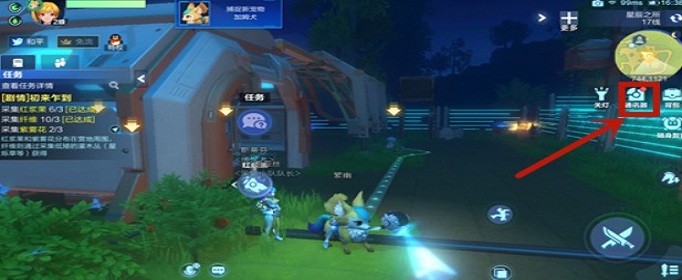 我的起源画质设置怎么调