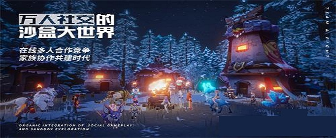 我的起源燃烬蜥在哪