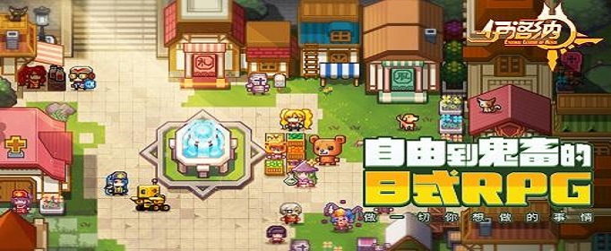 伊洛纳神器之种兑换码