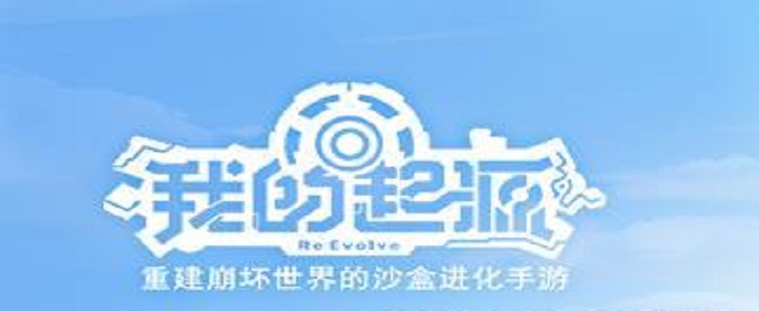 我的起源碎片怎么获得