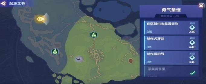 我的起源怎么传送回到218