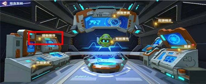 我的起源为什么到了位置找不到捕兽夹