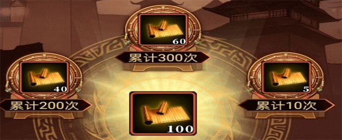 武林英雄传礼包兑换码