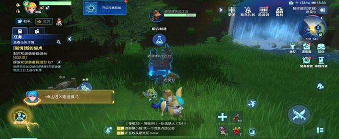 我的起源房子怎么建