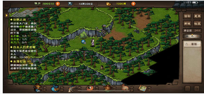 烟雨江湖南岭光明经在哪