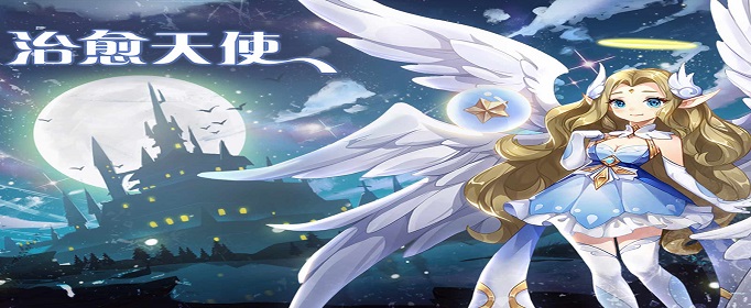 闪烁之光微信公众号关注礼包兑换码