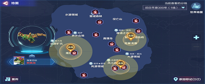 我的起源树枫龙刷新位置