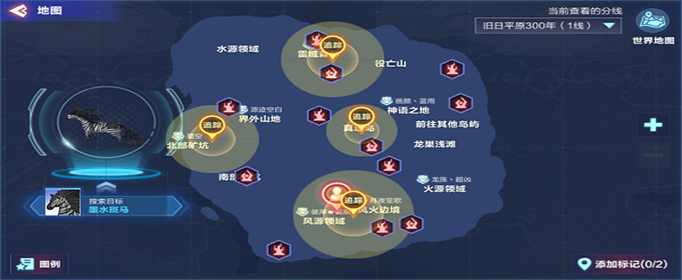 我的起源墨水斑马在哪