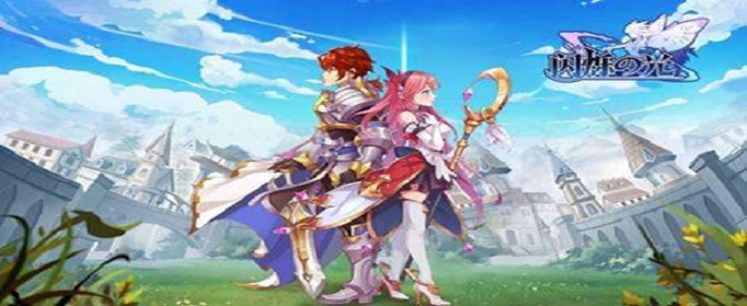 闪烁之光应用宝福利兑换码