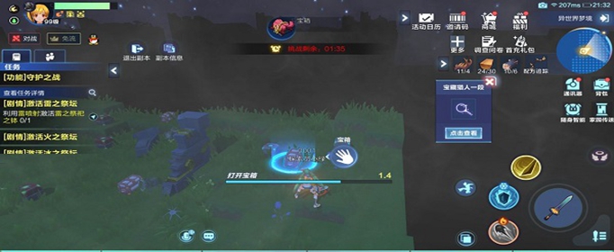 我的起源恶魔宝箱在哪里