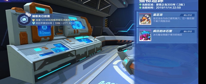 我的起源疯狂宠物刷新点在哪