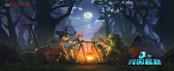 我的起源沙虫位置在哪里