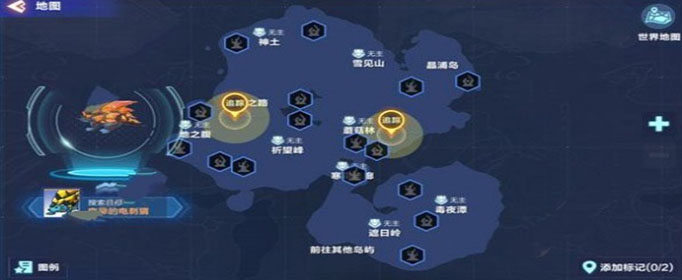 我的起源变异电刺猬怎么获得