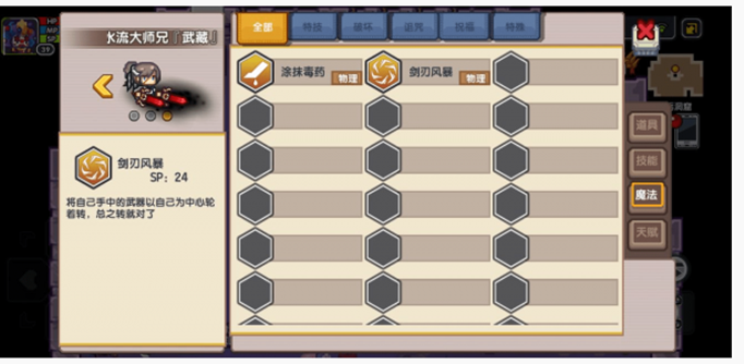 伊洛纳虚无装备怎么得