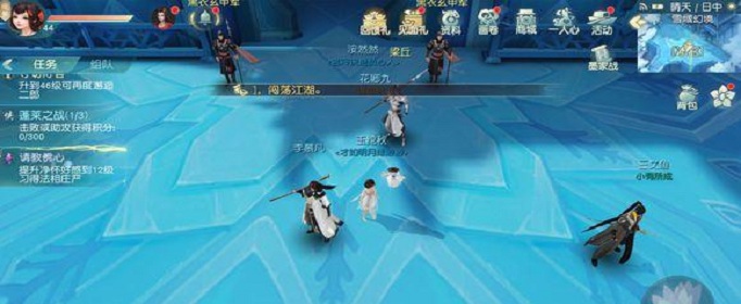 花与剑舍身成仁奇遇怎么触发