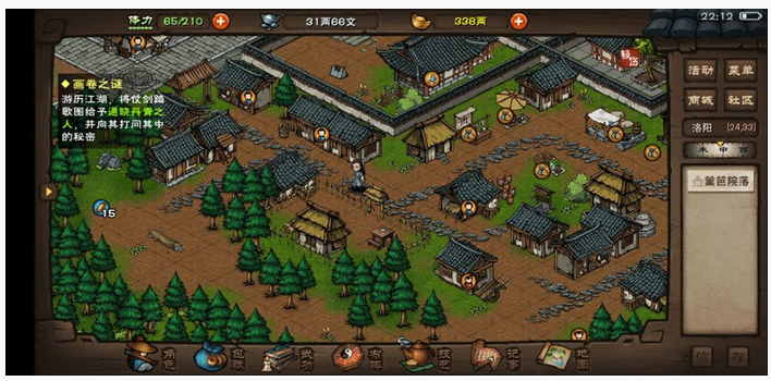 烟雨江湖大桶小桶怎么打水