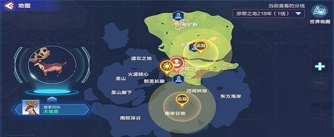 我的起源鹿角怎么得