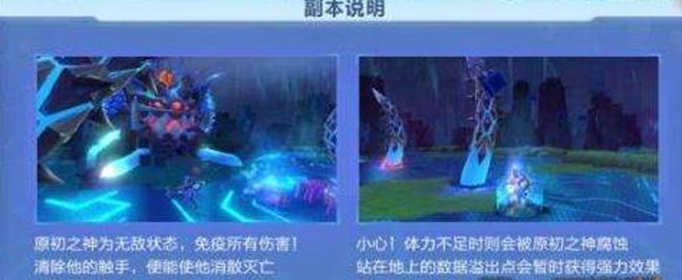 我的起源猫妖王提伯特怎么打