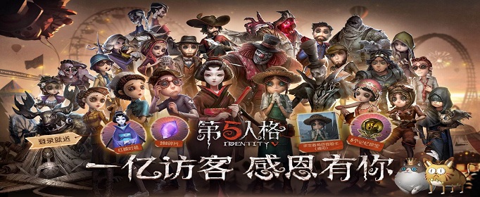 第五人格三遣救援隐藏成就怎么触发