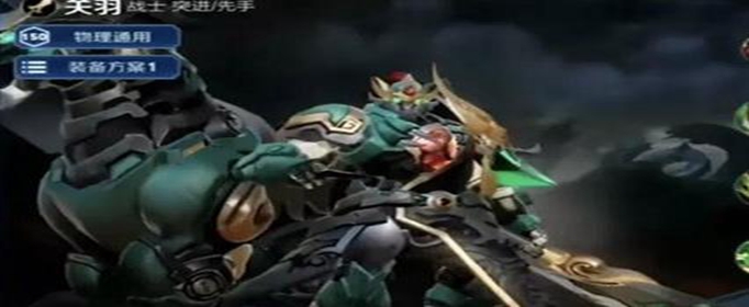 王者荣耀2020年春节限定皮肤是什么