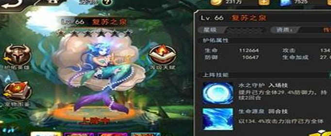 女神联盟2手游宠物选什么