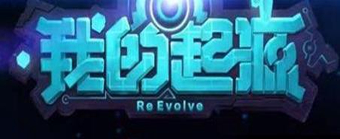 我的起源数据地懒怎么捕捉