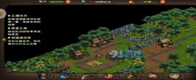 烟雨江湖道德值有什么用