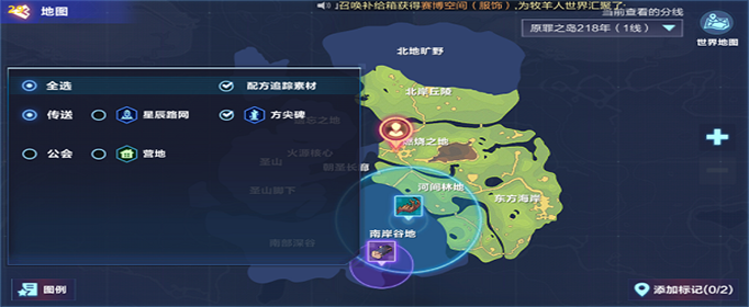 我的起源过载矿坑在哪