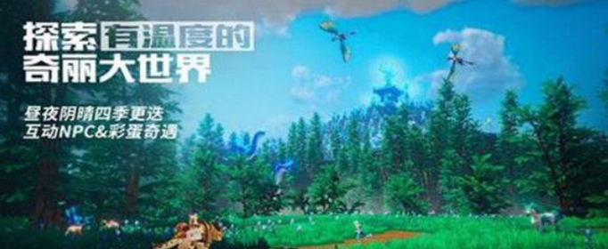 我的起源哪种坐骑最强