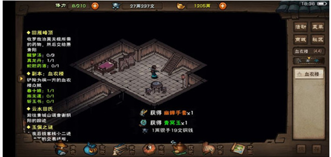 烟雨江湖太乙禅武令秘籍怎么兑换