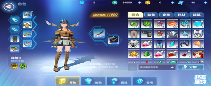 我的起源潘多拉不见了怎么办