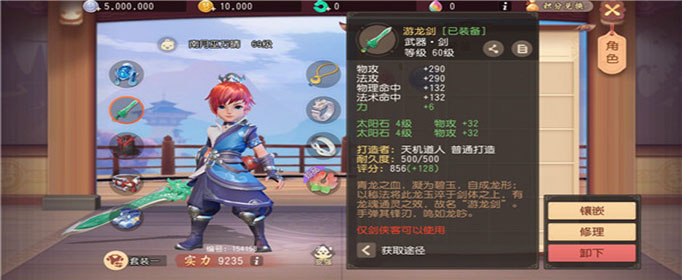 梦幻西游三维版大唐怎么加点