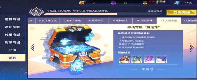 我的起源V9多少钱