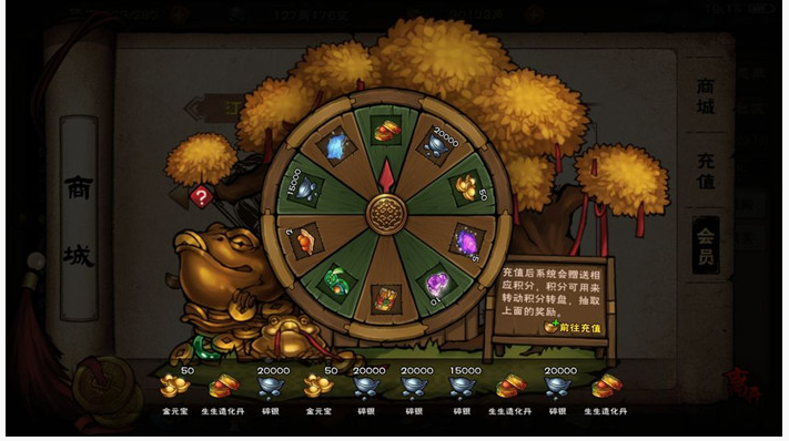 烟雨江湖福寿店在哪