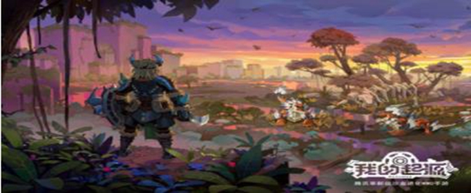 我的起源砂岩怎么获得