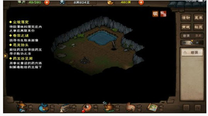 烟雨江湖文皇经100级之后怎么升级