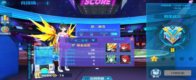 奥拉星手游胜利徽章怎么用