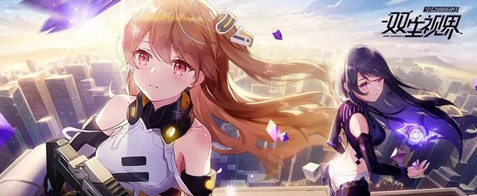 双生视界咖啡馆怎么升级