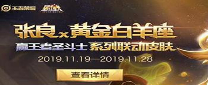 王者荣耀星光碎片怎么获得