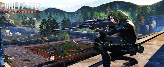 明日之后狙击精英怎么玩