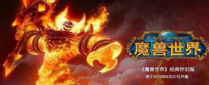 魔兽世界怀旧服暗影之油图纸怎么获得