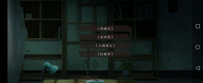 探灵四大名著顺序是什么