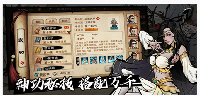 烟雨江湖太乙教怎么加入