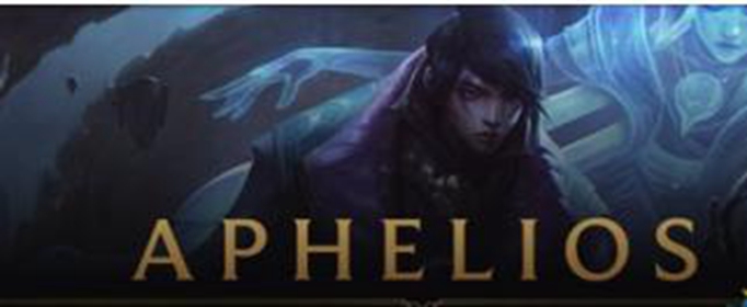 LOL亚菲利欧符文怎么搭配