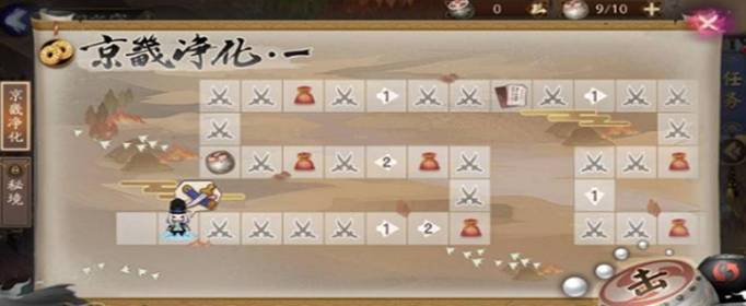 阴阳师京畿净化怎么打