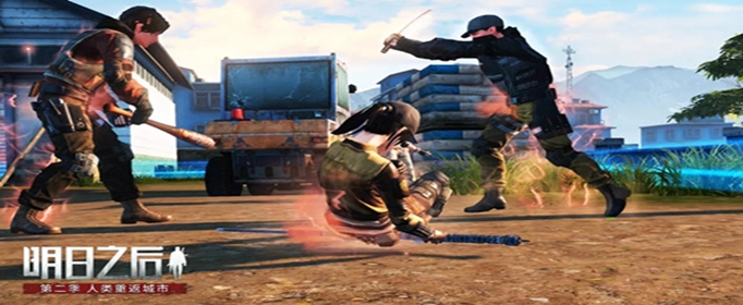 明日之后热血搏击怎么玩