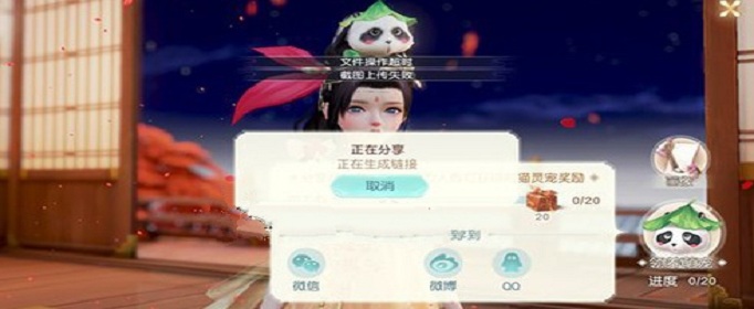 花与剑手游为什么领养萌宠分享失败