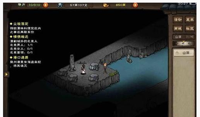 烟雨江湖怎么加入拘魂阁