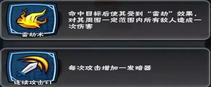 暴走大侠怎么不消耗体力刷装备